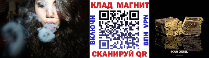 Как найти закладки Очёр МАРИХУАНА А ПВП ГЕРОИН ГАШИШ