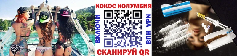 МЕГА сайт  что такое наркотик  Очёр  Кокаин Колумбийский 