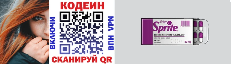 закладка  Очёр  Codein Purple Drank 