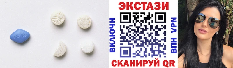 Экстази mix  Очёр 