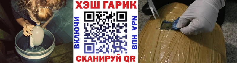 ГАШИШ ice o lator  даркнет сайт  Очёр 
