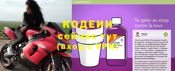 спайс Верхний Тагил