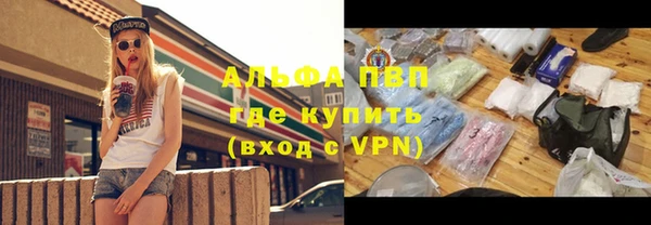 крисы Верхнеуральск