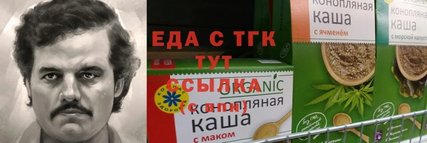каннабис Рославль