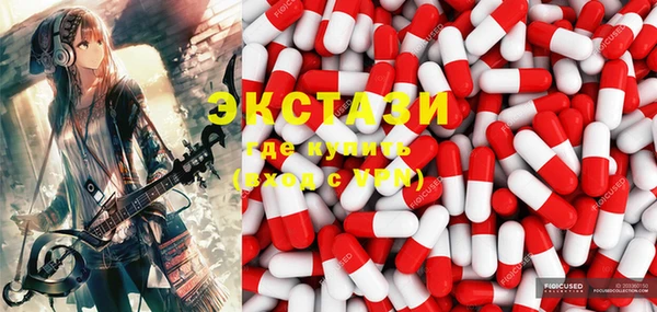 крисы Верхнеуральск