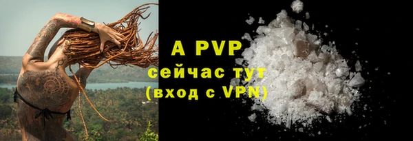 каннабис Рославль