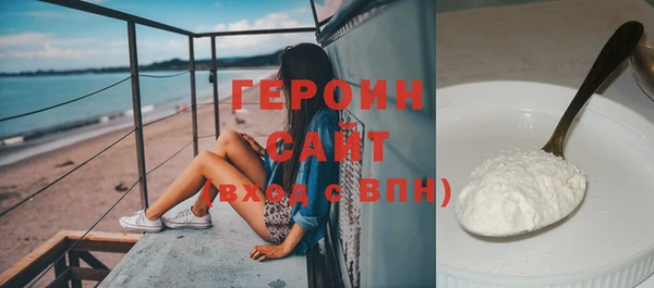 спайс Верхний Тагил