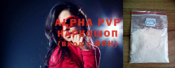 крисы Верхнеуральск