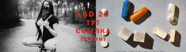 спайс Верхний Тагил