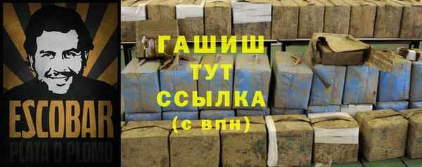 спайс Верхний Тагил
