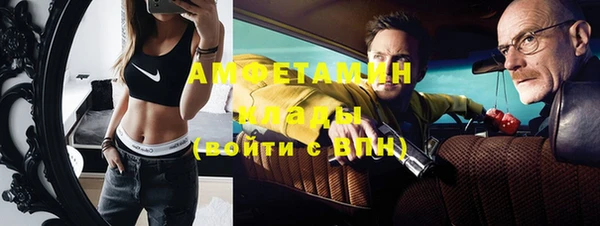 спайс Верхний Тагил