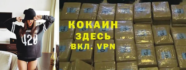 спайс Верхний Тагил