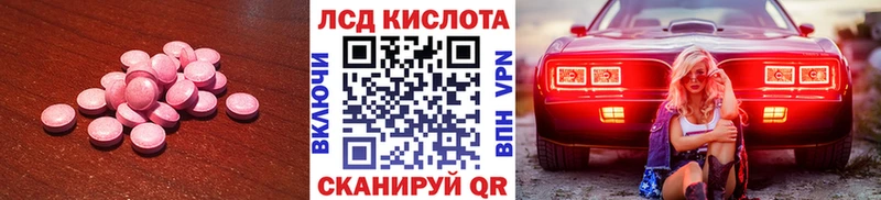 где можно купить   Очёр  LSD-25 экстази ecstasy 
