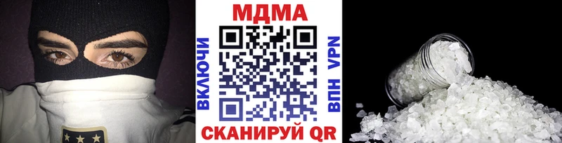 МДМА кристаллы  Очёр 