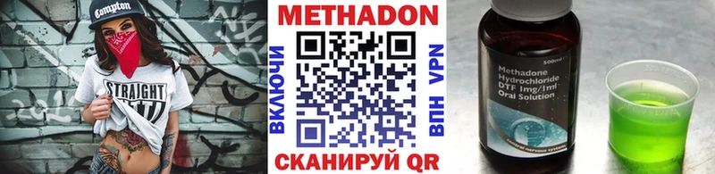 МЕГА онион  Очёр  Метадон белоснежный 